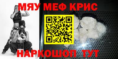 прущий лед Гай