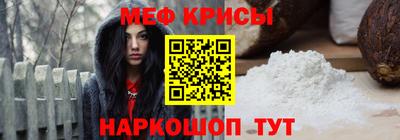 прущий лед Гай