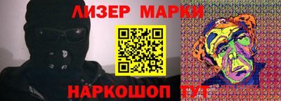 гашик Гагарин