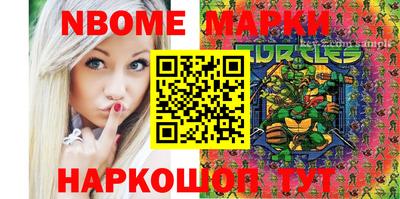 прущий лед Гай