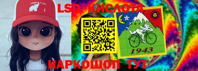 прущий лед Гай
