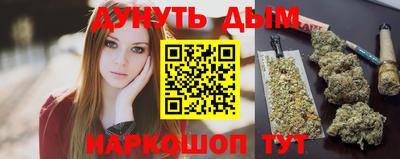 прущий лед Гай