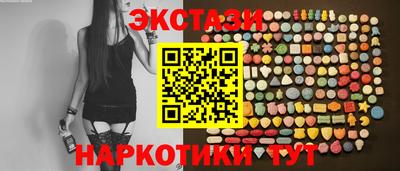 прущий лед Гай