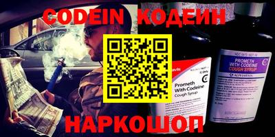 прущий лед Гай