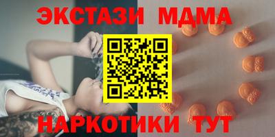 прущий лед Гай