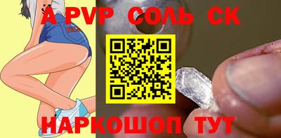 стафф Гатчина