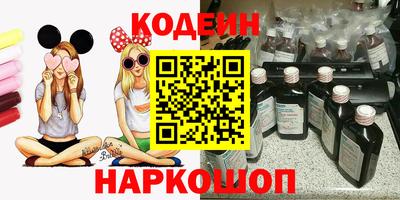 прущий лед Гай
