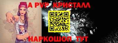 стафф Гатчина