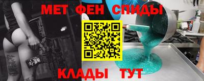 прущий лед Гай
