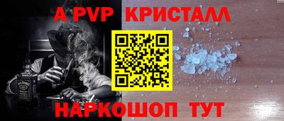 гашик Гагарин