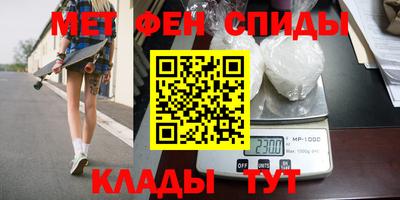 прущий лед Гай