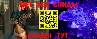 прущий лед Гай