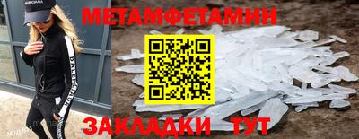 стафф Гатчина