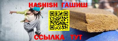 стафф Гатчина