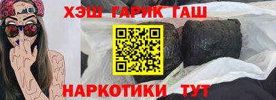 стафф Гатчина