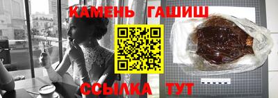 гашик Гагарин