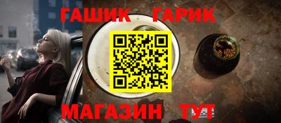 гашик Гагарин