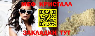 гашик Гагарин