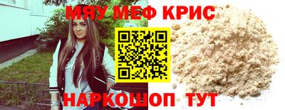 прущий лед Гай