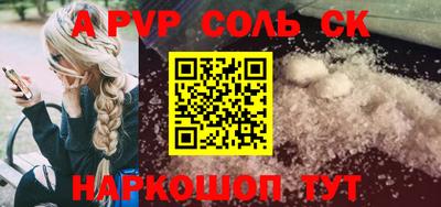 прущий лед Гай