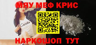 стафф Гатчина