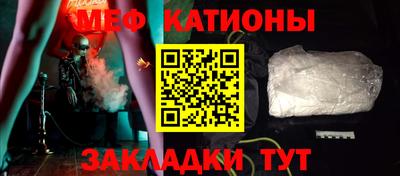 стафф Гатчина