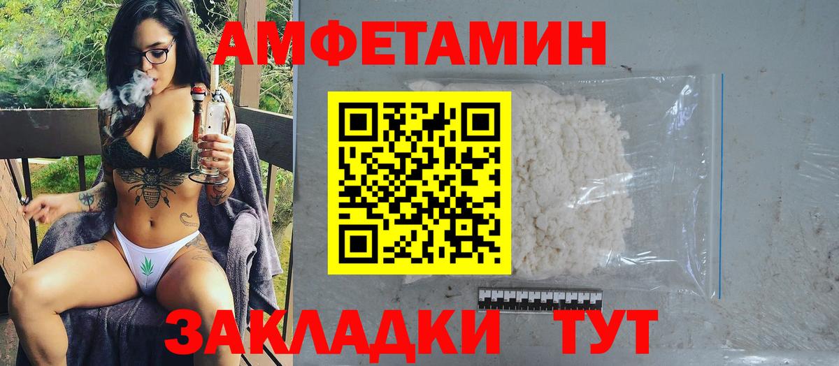 Метамфетамин Methamphetamine Нижнеудинск