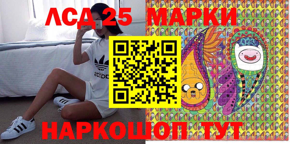Марки NBOMe 1,5мг  Вход с VPN  Нижнеудинск 