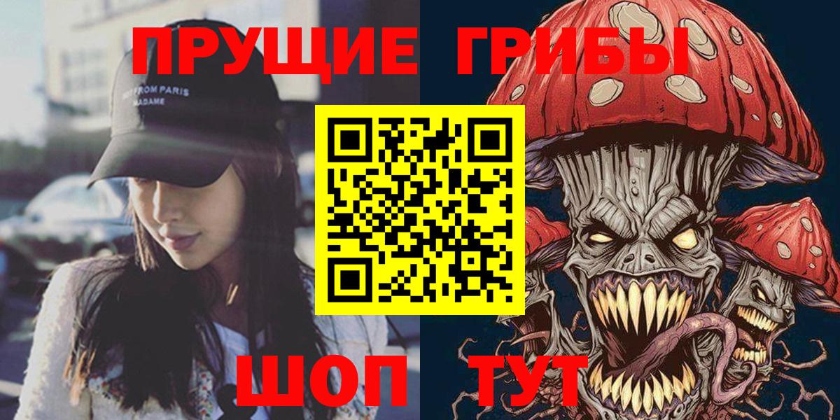 Нижнеудинск  купить наркотик  Вход с VPN  Галлюциногенные грибы Cubensis  Галлюциногенные грибы GOLDEN TEACHER 
