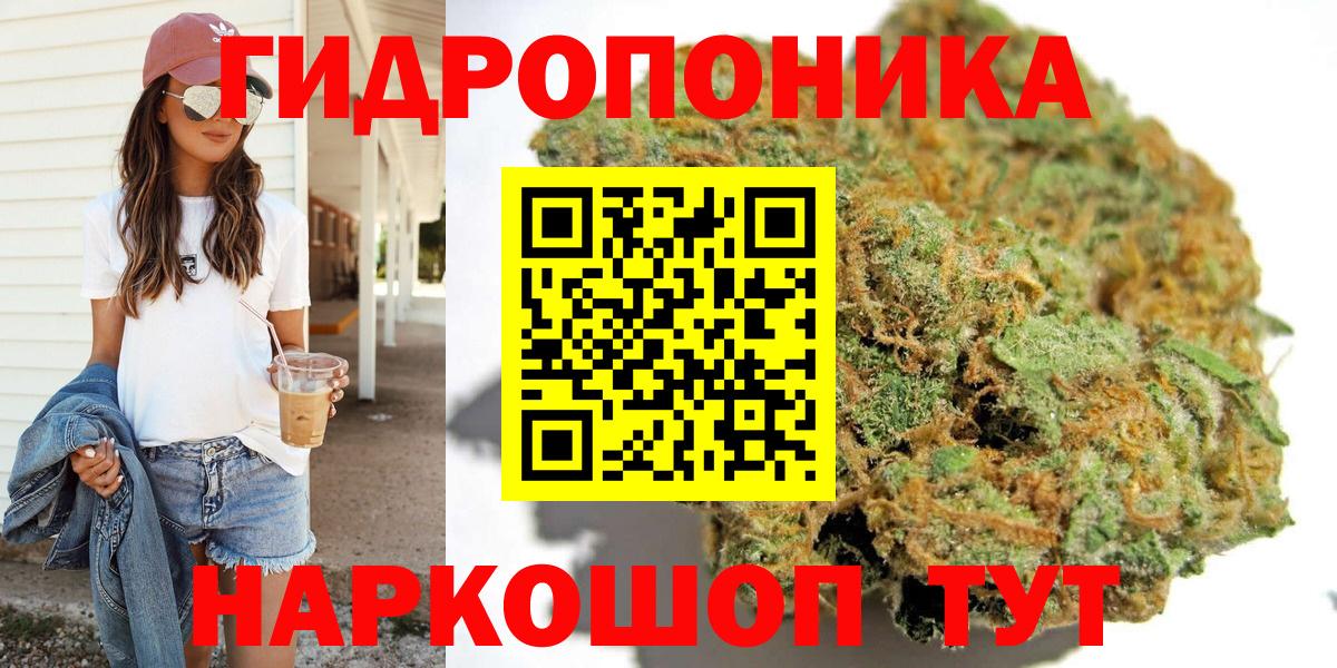 Конопля AK-47 Нижнеудинск